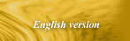 To The English Version